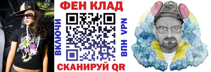 купить  цена  Верхний Тагил  маркетплейс телеграм  Амфетамин Premium 