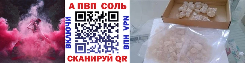 А ПВП СК Верхний Тагил