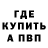 Кетамин VHQ Anthony Russakov