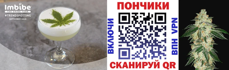 Cannafood марихуана  даркнет как зайти  Верхний Тагил 