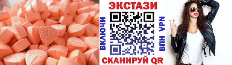Экстази диски  блэк спрут   Верхний Тагил 