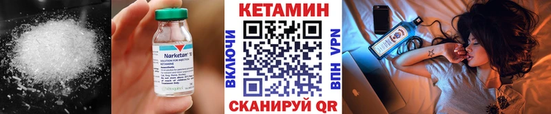 Кетамин VHQ  Верхний Тагил 