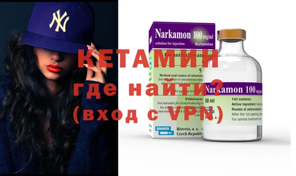 экстази Белокуриха