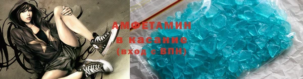 мефедрон Богородск
