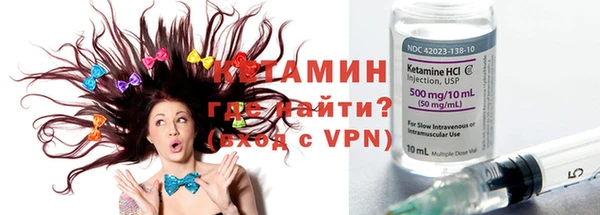 экстази Белокуриха