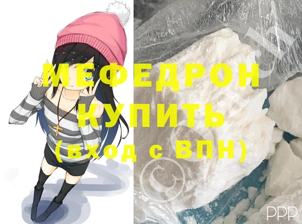 прущие грибы Богданович