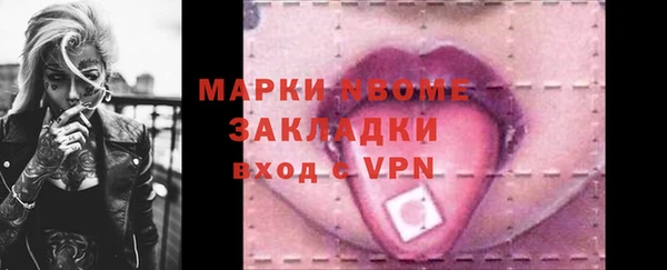 мефедрон Богородск