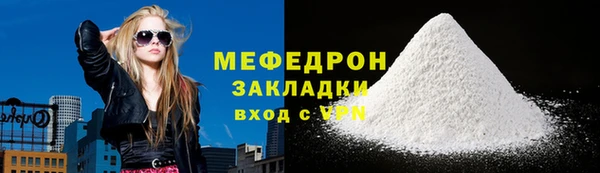 прущие грибы Богданович