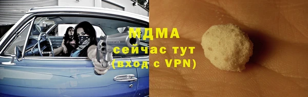шишки Богородицк