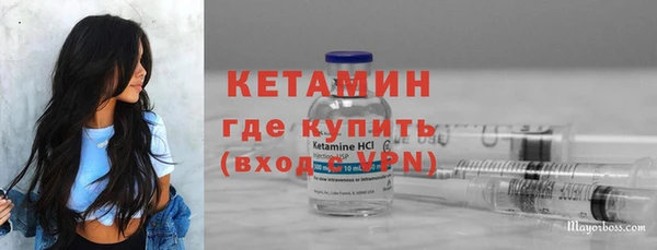 мефедрон Богородск