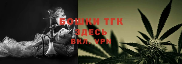 мефедрон Богородск