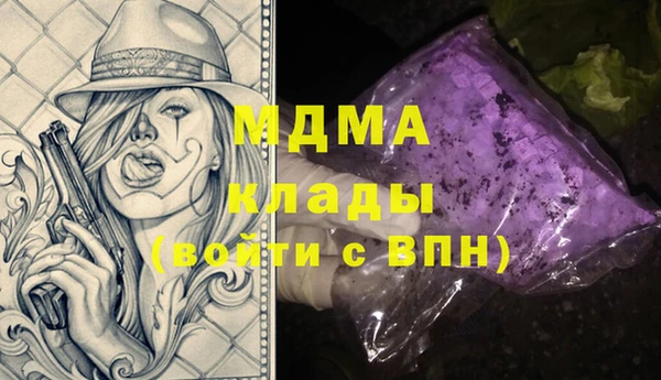 мефедрон Богородск