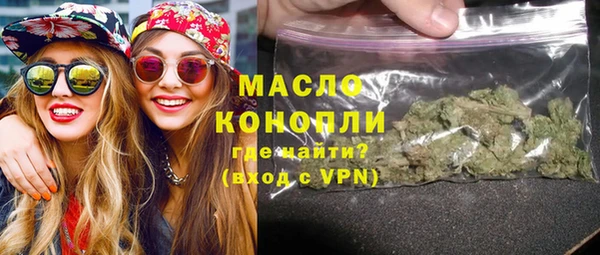 мефедрон Богородск