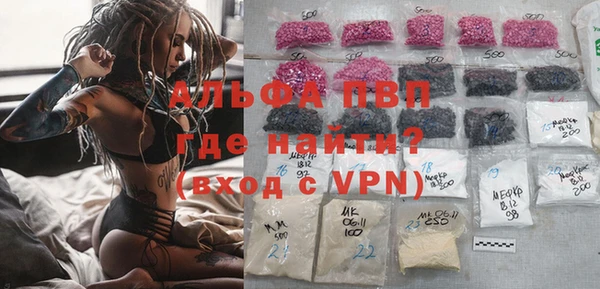 мефедрон Богородск