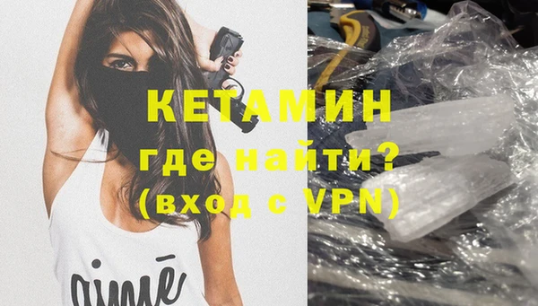 мефедрон Богородск
