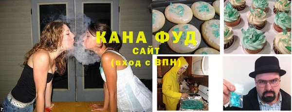 МДМА Верхний Тагил