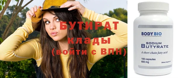 шишки Богородицк