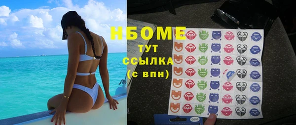кокс Верхнеуральск