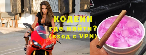 молекула духа Заволжск