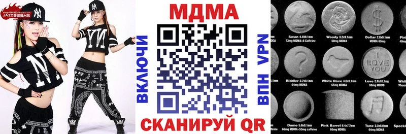 даркнет Telegram  Верхний Тагил  MDMA кристаллы 