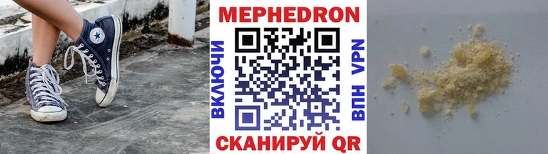 купить наркоту  Верхний Тагил  Меф VHQ 