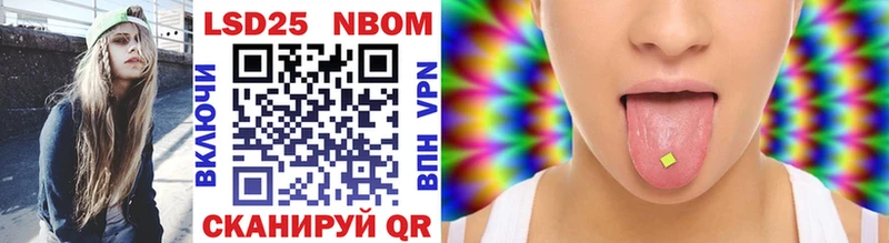 Марки 25I-NBOMe 1,8мг  мега   Верхний Тагил 
