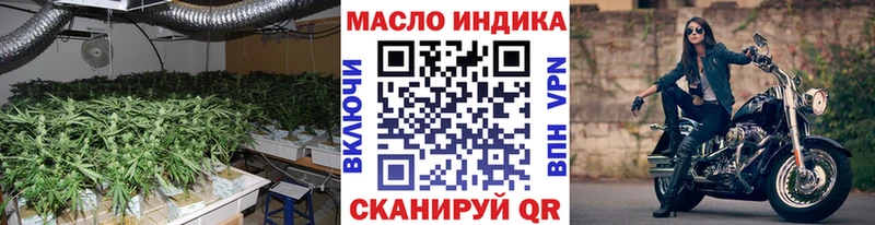 shop официальный сайт  Верхний Тагил  ТГК THC oil 